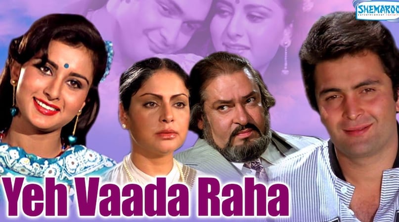 Poonam Dhillon, Rishi Kapoor, yeh wada raha, पूनम ढिल्लों, ऋषि कपूर, ये वादा रहा, Poonam Dhillon, Rishi Kapoor, yeh wada raha, पूनम ढिल्लों, ऋषि कपूर, ये वादा रहा,