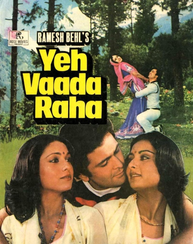 Poonam Dhillon, Rishi Kapoor, yeh wada raha, पूनम ढिल्लों, ऋषि कपूर, ये वादा रहा, Poonam Dhillon, Rishi Kapoor, yeh wada raha, पूनम ढिल्लों, ऋषि कपूर, ये वादा रहा,