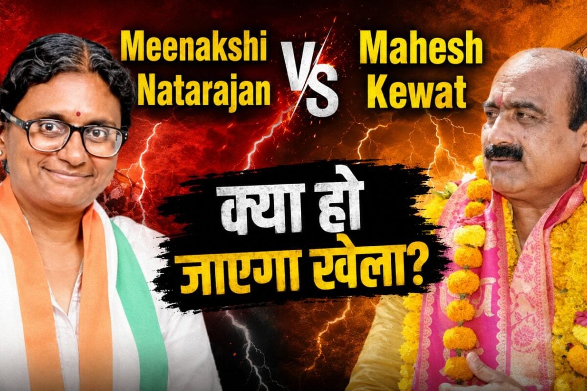 Analysis: आखिर कैसे राज्यसभा जा सकते हैं महेश केवट, क्या कहते हैं आंकड़े? आइए समझते हैं गुणा-गणित!