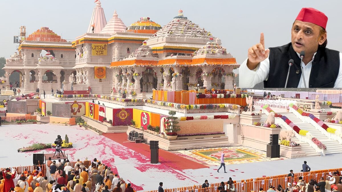 राम मंदिर के दान पात्र से पैसों से चोरी! अखिलेश यादव की बात निकली सही, 4 लोग हिरासत में लिए गए, कब हुआ ये खेल? राम मंदिर के दान पात्र से पैसों से चोरी! अखिलेश यादव की बात निकली सही, 4 लोग हिरासत में लिए गए, कब हुआ ये खेल?