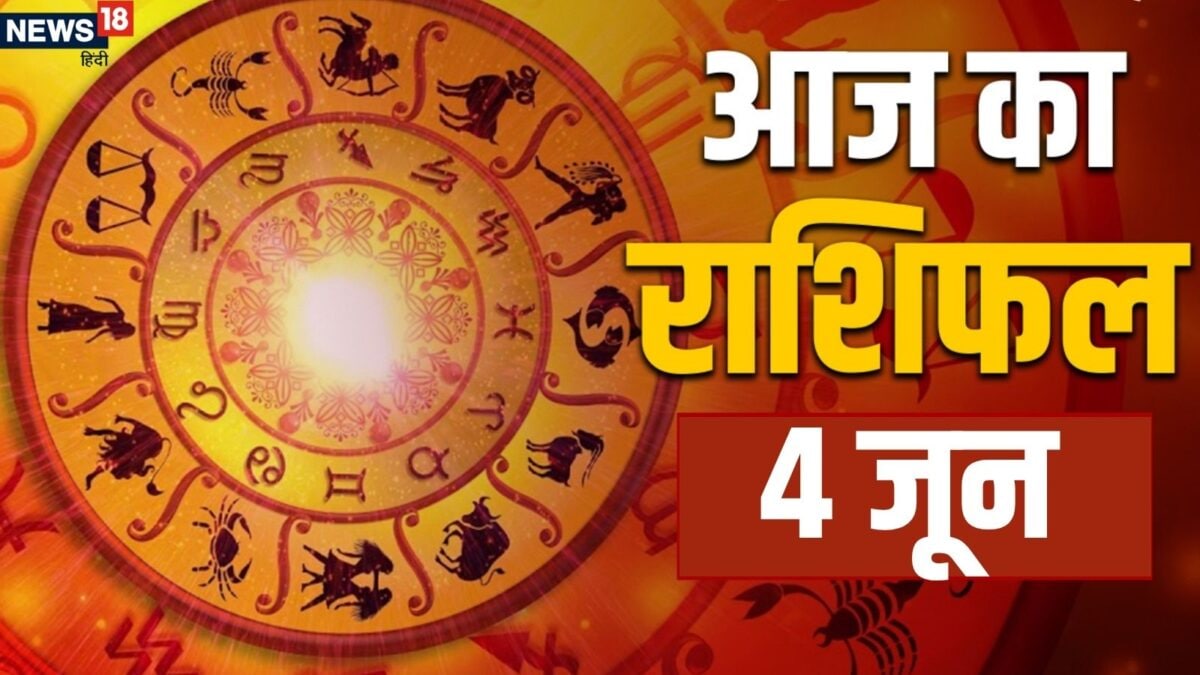 तुला, मकर समेत 5 राशियों के धन, करियर और सम्मान में होगी वृद्धि, पढ़ें अपना राशिफल तुला, मकर समेत 5 राशियों के धन, करियर और सम्मान में होगी वृद्धि, पढ़ें अपना राशिफल
