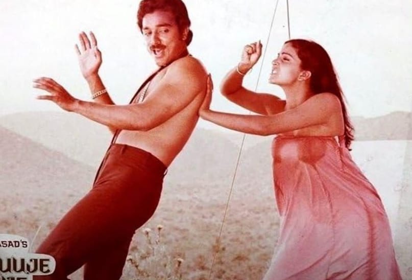 Rati Agnihotri, Ek Duuje Ke Liye, Kamal Haasan, 1981 love story Ek Duuje Ke Liye, Ek Duuje Ke Liye movie trivia, Ek Duuje Ke Liye movie, Rati Agnihotri movie Ek Duuje Ke Liye, Rati Agnihotri Kamal Haasan movie, रति अग्निहोत्री,