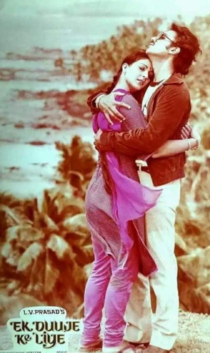 Rati Agnihotri, Ek Duuje Ke Liye, Kamal Haasan, 1981 love story Ek Duuje Ke Liye, Ek Duuje Ke Liye movie trivia, Ek Duuje Ke Liye movie, Rati Agnihotri movie Ek Duuje Ke Liye, Rati Agnihotri Kamal Haasan movie, रति अग्निहोत्री,