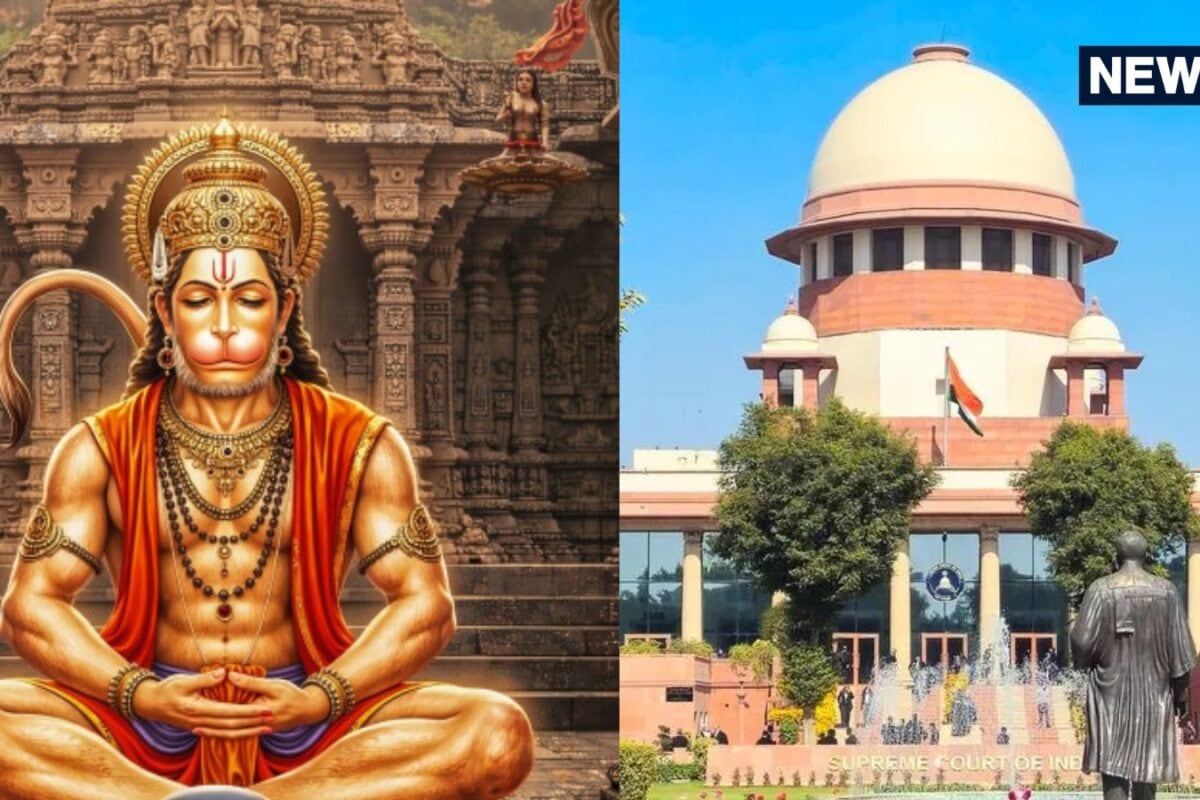 हनुमान जी का कहां हुआ जन्म जन्मभूमि विवाद पहुंचा सुप्रीम कोर्ट जस्टिस नागरत्ना ने एक लाइन में निपटा दिया केस