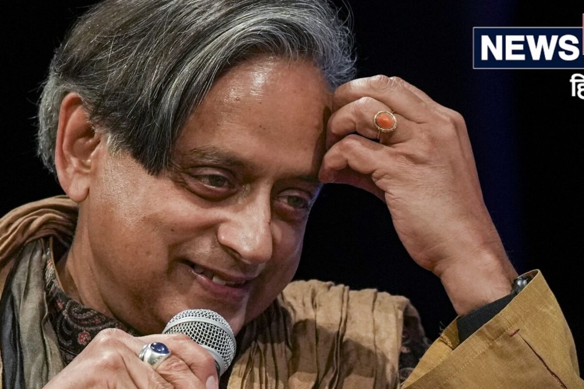 पीएम मोदी की तारीफ का खाम‍ियाजा भुगतेंगे शश‍ि थरूर आलाकमान फ‍िर नाराज 