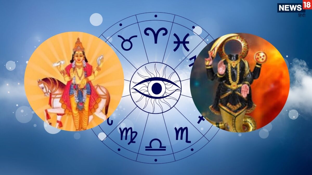 सिंह राशि में शुक्र-केतु का महासंयोग, मेष समेत 5 राशियों की बढ़ेंगी सुख-सुविधाएं और धार्मि