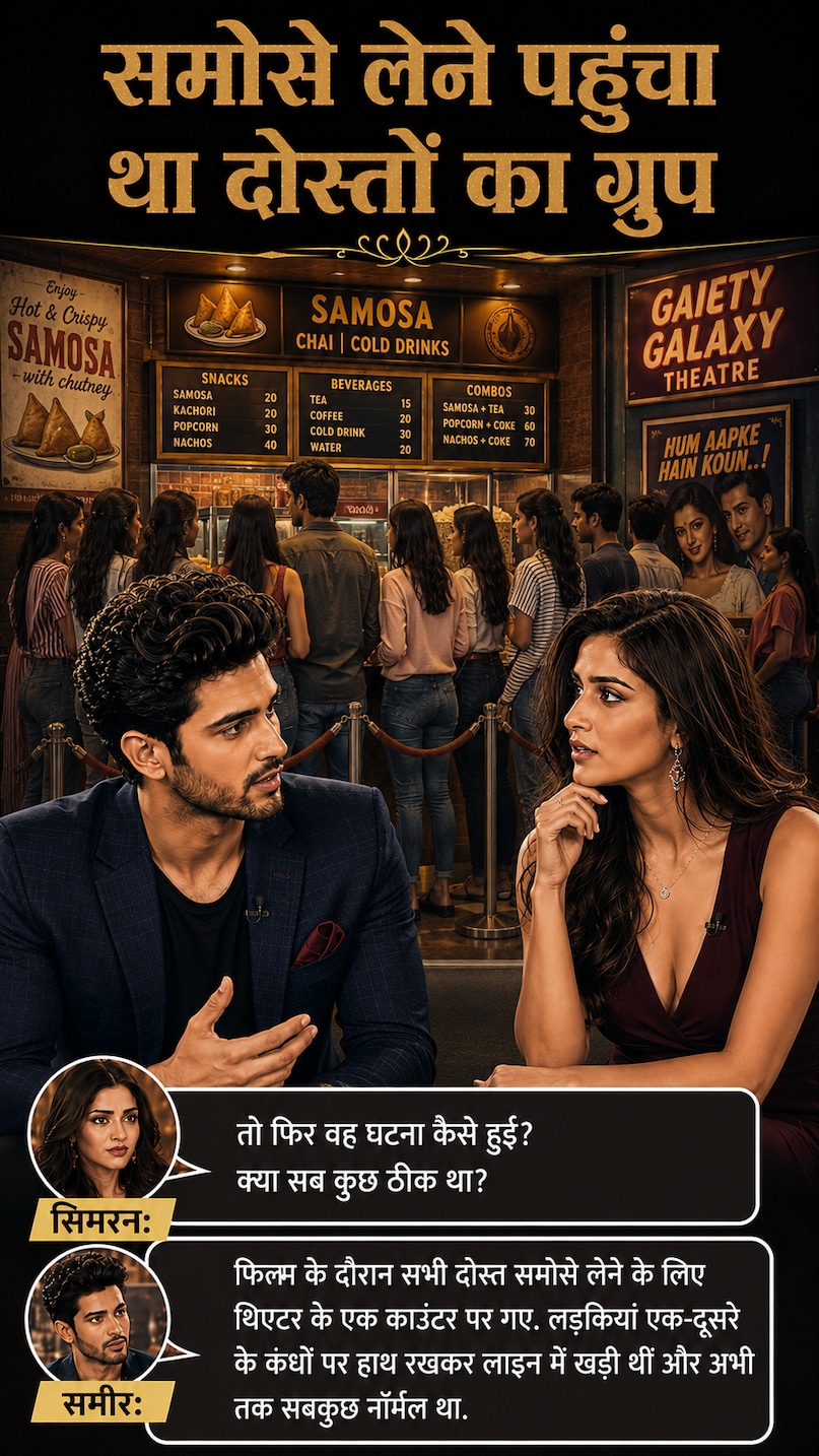 Sonam Kapoor janmdin, Sonam Kapoor Kissa, Teenage Trauma, Bachpan Ki Yaad, Bollywood Actress, Viral Story, Sonam Interview, Sonam Kapoor, Birthday Special, Childhood Incident, Entertainment News, सोनम कपूर, जन्मदिन स्पेशल, बचपन की घटना, बॉलीवुड अभिनेत्री, पुराना इंटरव्यू, वायरल खबर, मनोरंजन समाचार Sonam Kapoor janmdin, Sonam Kapoor Kissa, Teenage Trauma, Bachpan Ki Yaad, Bollywood Actress, Viral Story, Sonam Interview, Sonam Kapoor, Birthday Special, Childhood Incident, Entertainment News, सोनम कपूर, जन्मदिन स्पेशल, बचपन की घटना, बॉलीवुड अभिनेत्री, पुराना इंटरव्यू, वायरल खबर, मनोरंजन समाचार