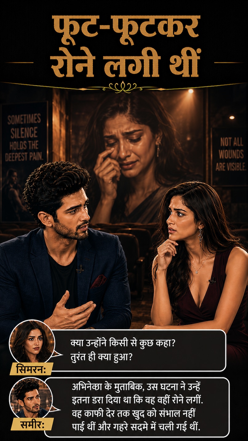 Sonam Kapoor janmdin, Sonam Kapoor Kissa, Teenage Trauma, Bachpan Ki Yaad, Bollywood Actress, Viral Story, Sonam Interview, Sonam Kapoor, Birthday Special, Childhood Incident, Entertainment News, सोनम कपूर, जन्मदिन स्पेशल, बचपन की घटना, बॉलीवुड अभिनेत्री, पुराना इंटरव्यू, वायरल खबर, मनोरंजन समाचार Sonam Kapoor janmdin, Sonam Kapoor Kissa, Teenage Trauma, Bachpan Ki Yaad, Bollywood Actress, Viral Story, Sonam Interview, Sonam Kapoor, Birthday Special, Childhood Incident, Entertainment News, सोनम कपूर, जन्मदिन स्पेशल, बचपन की घटना, बॉलीवुड अभिनेत्री, पुराना इंटरव्यू, वायरल खबर, मनोरंजन समाचार