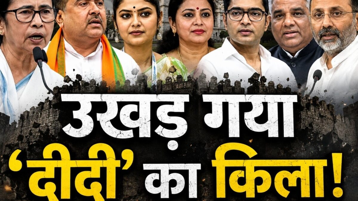 TMC Rebel MP Meeting LIVE Updates: दिल्ली में ‘ऑपरेशन बंगाल’ का क्लाइमेक्स! देखें भूपेंद्र यादव के घर ममता के कौन-कौन करीबी पहुंचे TMC Rebel MP Meeting LIVE Updates: दिल्ली में ‘ऑपरेशन बंगाल’ का क्लाइमेक्स! देखें भूपेंद्र यादव के घर ममता के कौन-कौन करीबी पहुंचे