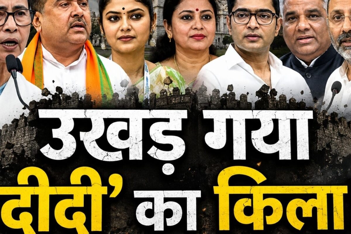 TMC Political Crisis LIVE Updates: क्या टीएमसी के ताबूत में आज ठोक दी जाएगी आखिरी कील? 20 नहीं 22 सांसदों का दिल्ली में महाजुटान!