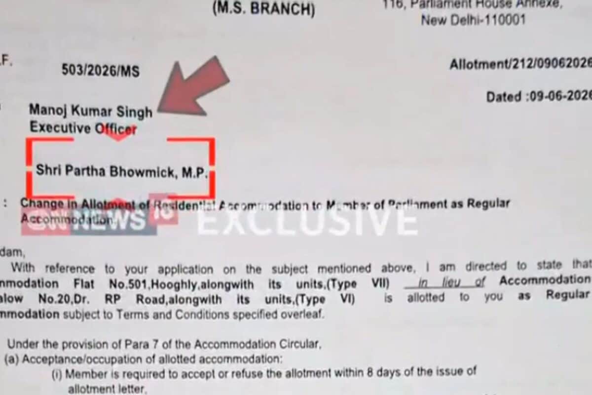 एक्‍सक्‍लूस‍िव: टीएमसी में नया ट्विस्ट! सांसद पार्थ भौमिक ने दिल्ली का वो बंगला छोड़ा, जहां चलता था पार्टी का दफ्तर