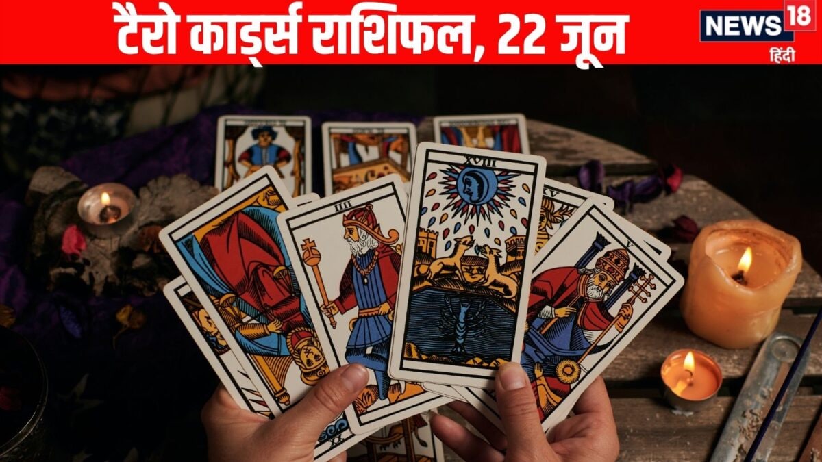 आज का टैरो राशिफल: मिथुन वाले दूसरों के बहकावे में ना आएं तो तुला वालों की बाधाएं दूर होंग