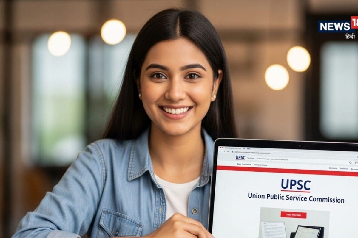 UPSC Prelims Result 2026: यूपीएससी प्रीलिम्स में ये 13343 उम्मीदवार सफल आयोग ने जारी किए नाम