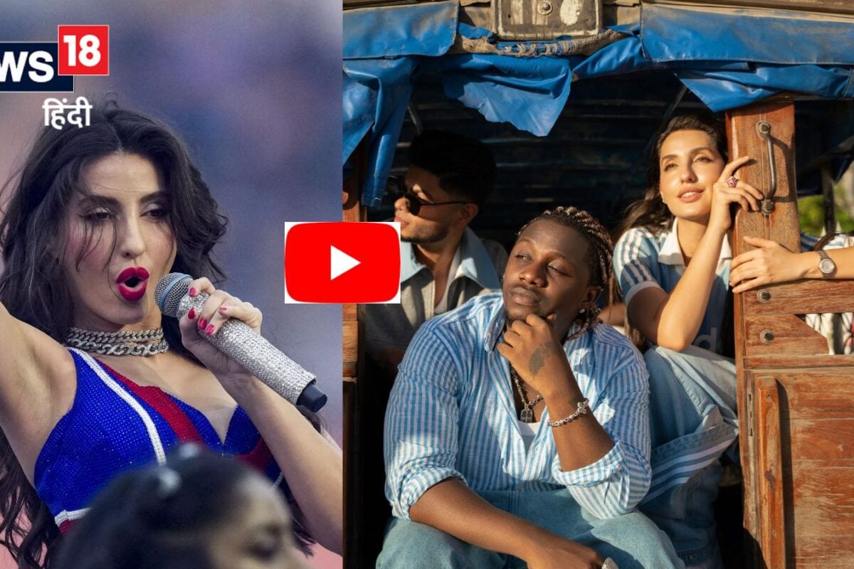 FIFA World Cup 2026 में फिर चला नोरा फतेही का सिक्का! नए एंथम 'चैंपियंस' में कातिलाना डांस देख फैंस के उड़े होश