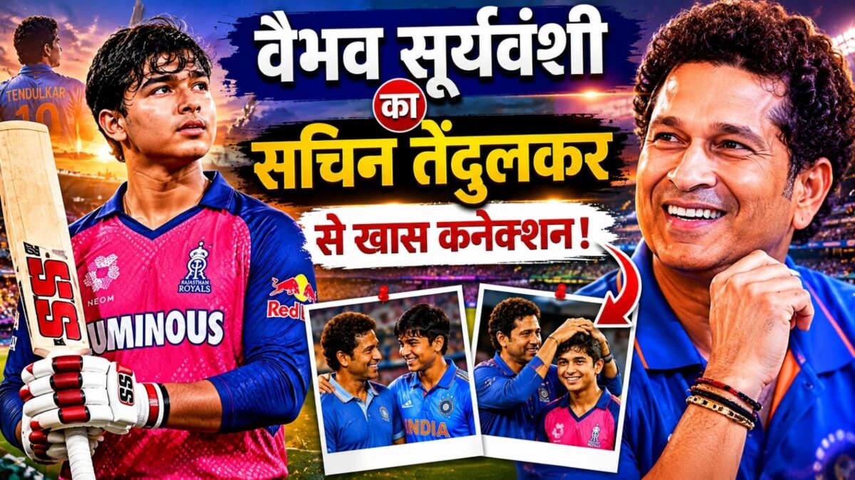 वैभव सूर्यवंशी की कुंडली के वो 5 स्टार्स, जिसने बनाया सिक्सर किंग, सचिन से भी खास कनेक्शन