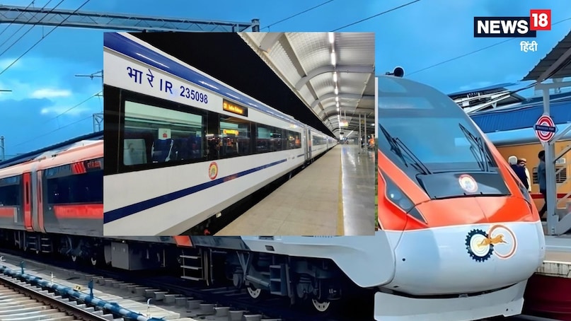 नागपुर - बिलासपुर वंदे भारत: मध्य भारत के खूबसूरत नज़ारों से गुज़रने वाला यह रूट वीकेंड ट्रिप के लिए एक बेहतरीन विकल्प है. रास्ते में शांत माहौल और खूबसूरत नज़ारे यात्रा को यादगार बनाते हैं.