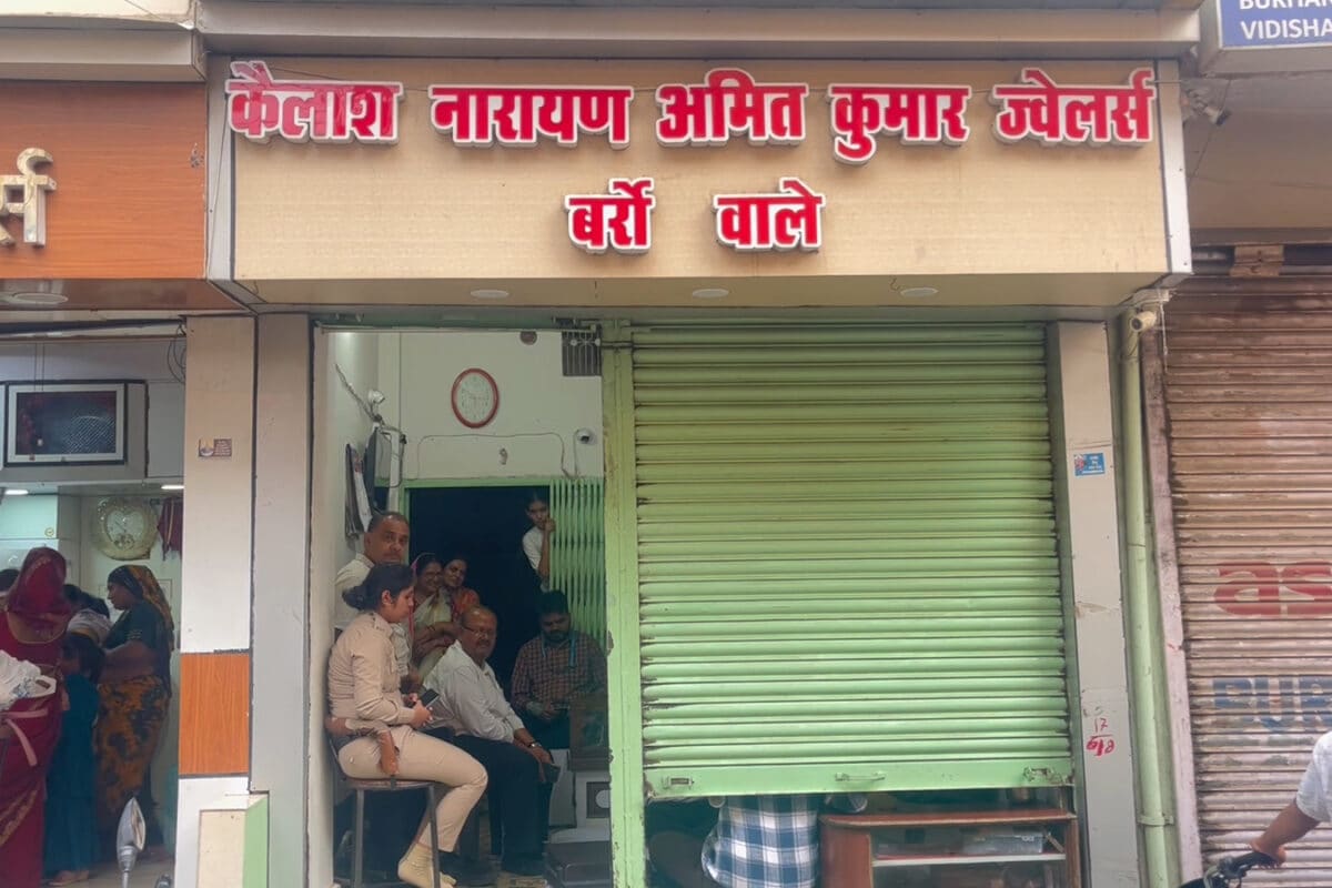 करोड़ों के फर्जी गोल्ड लोन घोटाले में CBI की रेड, विदिशा में ज्वेलर्स के यहां हिसाब-किताब करने पहुंची टीम