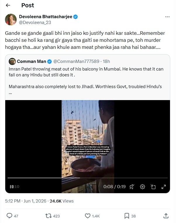 Devoleena Bhattacharjee, Devoleena Bhattacharjee News, Devoleena Bhattacharjee lashes out On Man Throwing Meat, Mumbai meat throwing video, Imran Patel viral video, Devoleena Bhattacharjee husband, Shanawaz Shaikh, Sath Nibhaana Saathiya actress, Devoleena Bhattacharjee, Devoleena Bhattacharjee News, Devoleena Bhattacharjee lashes out at meat throwing man, meat throwing video in Mumbai, Imran Patel viral Video, Devoleena Bhattacharjee's husband, Shanwaz Shaikh, Saath Nibhana Saathiya actress Devoleena Bhattacharjee, Devoleena Bhattacharjee News, Devoleena Bhattacharjee lashes out On Man Throwing Meat, Mumbai meat throwing video, Imran Patel viral video, Devoleena Bhattacharjee husband, Shanawaz Shaikh, Sath Nibhaana Saathiya actress, Devoleena Bhattacharjee, Devoleena Bhattacharjee News, Devoleena Bhattacharjee lashes out at meat throwing man, meat throwing video in Mumbai, Imran Patel viral Video, Devoleena Bhattacharjee's husband, Shanwaz Shaikh, Saath Nibhana Saathiya actress