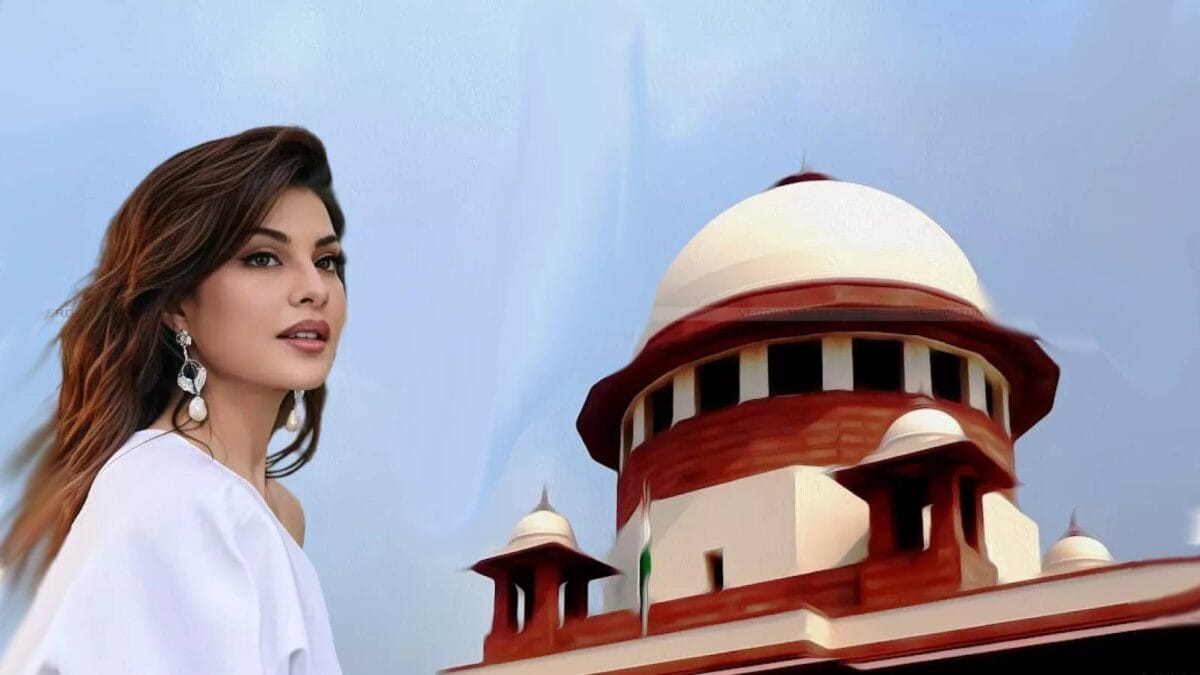 ‘माफ कीजिए, मैं केस नहीं सुन सकता’, जैकलीन फर्नांडिस केस में SC के जज ने खुद को किया अलग ‘माफ कीजिए, मैं केस नहीं सुन सकता’, जैकलीन फर्नांडिस केस में SC के जज ने खुद को किया अलग