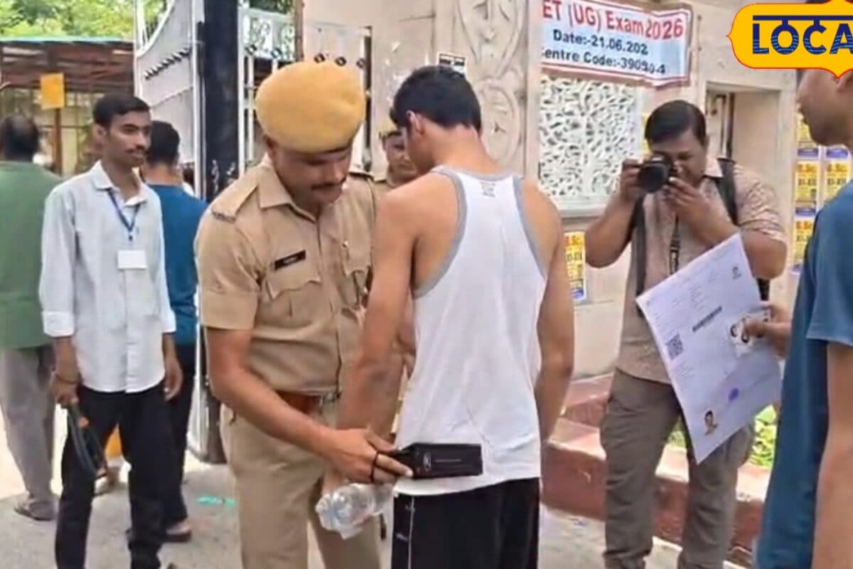 NEET सेंटर पर अजीब सख्ती! फुल बाजू शर्ट पर रोकी एंट्री, बनियान में एग्जाम हॉल पहुंचा छात्र