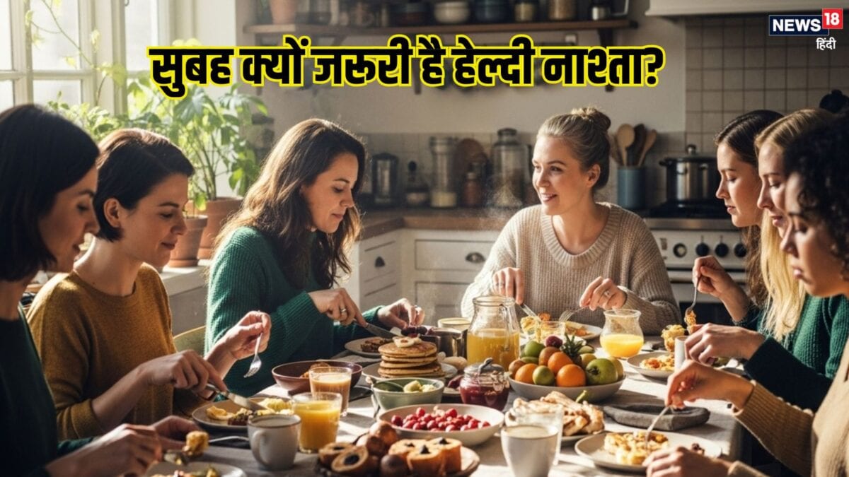 नाश्ता स्किप करने से शरीर को होगा ये नुकसान, जानें हेल्दी ब्रेकफास्ट क्यों है जरूरी