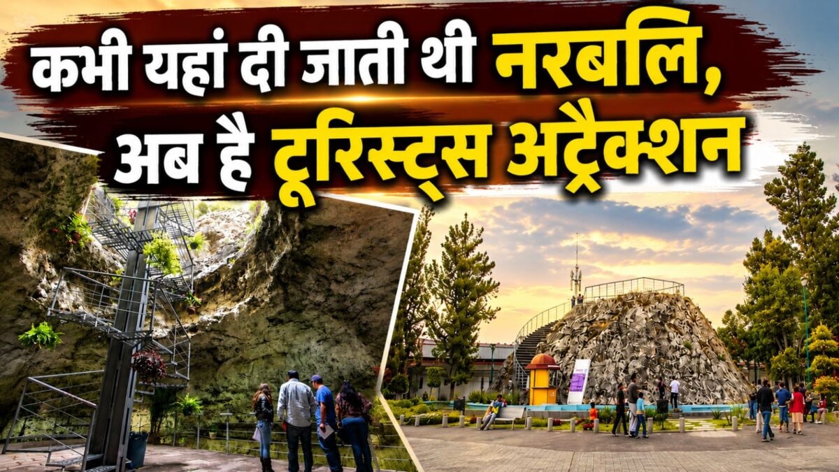 दुनिया का सबसे छोटा ‘ज्वालामुखी’, जिसके अंदर सीढ़ियों से उतरते हैं.. दुनिया का सबसे छोटा ‘ज्वालामुखी’, जिसके अंदर सीढ़ियों से उतरते हैं..