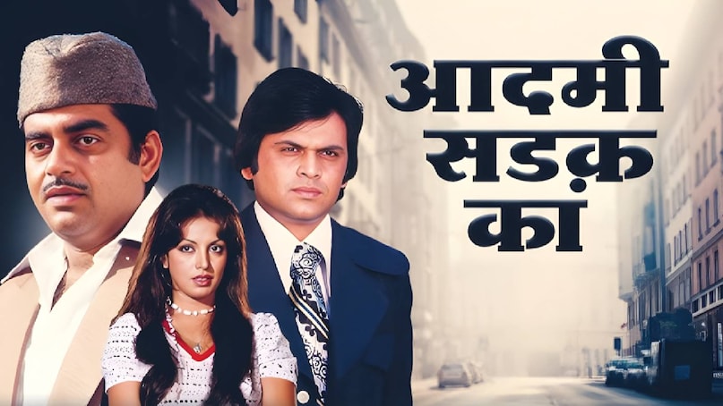 Bollywood cult classic movies 70s, amol palekar zarina wahab shreeram lagoo movie, gharonda movie amol Palekar ki, gharonda movie actress name, amol palekar movie gharonda, gharonda movie release date, amol palekar amol palekar zarina wahab gharonda movie story, gharonda movie based on which play, gharonda movie budget, gharonda movie hit or flop, zarina wahab husband name, zarina wahab movies, zarina wahab amol palekar movies, gharonda movie box office collection, aadmi sadak ka movie song, aadmi sadak ka movie shatrughan sinha, shatrughan Sinha ki movie aadmi sadak ka, aadmi sadak ka movie actress name, aadmi sadak ka movie movie release date, aaj mere yaar ki shaadi hai movie name, aadmi sadak ka movie budget, aadmi sadak ka movie hit or flop, aadmi sadak ka movie cast, dulhan wahi jo piya man bhaye movie, dulhan wahi jo piya man bhaye movie songs, dulhan wahi jo piya man bhaye movie cast Bollywood cult classic movies 70s, amol palekar zarina wahab shreeram lagoo movie, gharonda movie amol Palekar ki, gharonda movie actress name, amol palekar movie gharonda, gharonda movie release date, amol palekar amol palekar zarina wahab gharonda movie story, gharonda movie based on which play, gharonda movie budget, gharonda movie hit or flop, zarina wahab husband name, zarina wahab movies, zarina wahab amol palekar movies, gharonda movie box office collection, aadmi sadak ka movie song, aadmi sadak ka movie shatrughan sinha, shatrughan Sinha ki movie aadmi sadak ka, aadmi sadak ka movie actress name, aadmi sadak ka movie movie release date, aaj mere yaar ki shaadi hai movie name, aadmi sadak ka movie budget, aadmi sadak ka movie hit or flop, aadmi sadak ka movie cast, dulhan wahi jo piya man bhaye movie, dulhan wahi jo piya man bhaye movie songs, dulhan wahi jo piya man bhaye movie cast