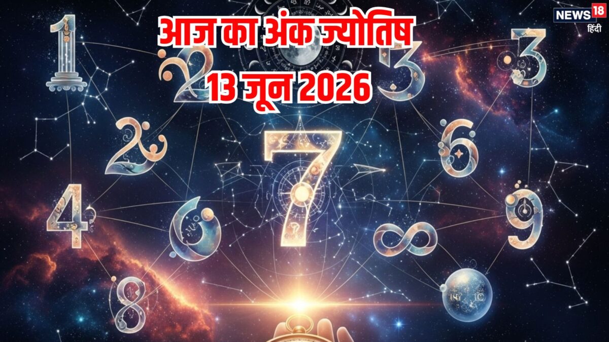 अंक 2 वाले प्रॉपर्टी, वाहन खरीदेंगे, 6 के काम रुकेंगे तो 7 को आर्थिक परेशानियां होंगी