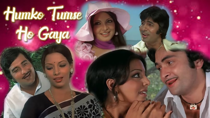 amar akbar anthony, amar akbar anthony News, manmohan desai Films, how amar akbar anthony made, manmohan desai got from painful news of newspaper, amar akbar Anthony budget and collection, amar akbar anthony Songs, amar akbar anthony story, amar akbar Anthony stars, Mega blockbuster of 1977, amar akbar Anthony hit or flop, अमर अकबर एंथनी, अमर अकबर एंथनी समाचार, मनमोहन देसाई की फिल्में, अमर अकबर एंथनी कैसे बने, अखबार की दर्दनाक खबरों से मनमोहन देसाई को क्या मिला, अमर अकबर एंथनी का बजट और कलेक्शन, अमर अकबर एंथनी के गाने, अमर अकबर एंथनी की कहानी, अमर अकबर एंथनी के सितारे, 1977 की मेगा ब्लॉकबस्टर, अमर अकबर एंथनी हिट या फ्लॉप amar akbar anthony, amar akbar anthony News, manmohan desai Films, how amar akbar anthony made, manmohan desai got from painful news of newspaper, amar akbar Anthony budget and collection, amar akbar anthony Songs, amar akbar anthony story, amar akbar Anthony stars, Mega blockbuster of 1977, amar akbar Anthony hit or flop, अमर अकबर एंथनी, अमर अकबर एंथनी समाचार, मनमोहन देसाई की फिल्में, अमर अकबर एंथनी कैसे बने, अखबार की दर्दनाक खबरों से मनमोहन देसाई को क्या मिला, अमर अकबर एंथनी का बजट और कलेक्शन, अमर अकबर एंथनी के गाने, अमर अकबर एंथनी की कहानी, अमर अकबर एंथनी के सितारे, 1977 की मेगा ब्लॉकबस्टर, अमर अकबर एंथनी हिट या फ्लॉप