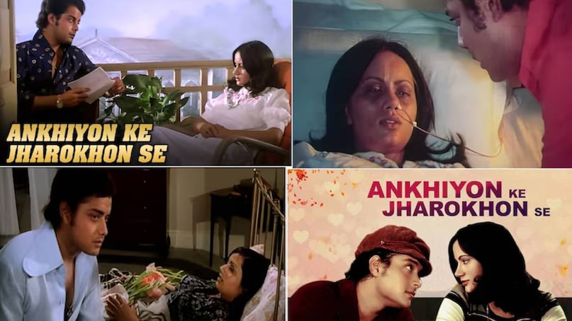 Bollywood romantic movies with Sad ending, Sad ending Bollywood movies, ankhiyon ke jharokhon se movie songs, ankhiyon ke jharokhon se movie cast, ankhiyon ke jharokhon se movie actress name, ankhiyon ke jharokhon se movie story, ankhiyon ke jharokhon se movie release date, ankhiyon ke jharokhon se movie hit or flop, ankhiyon ke jharokhon se movie budget and collection, ankhiyon ke jharokhon se movie hero name, ankhiyon ke jharokhon se movie heroine name, ranjeeta kaur husband name, aashiqui 2 hero name, aashiqui 2 hit or flot, aashiqui 2 release date, aashiqui 2 budget and collection, qayamat se qayamat tak movie cast, qayamat se qayamat tak movie release year, qayamat se qayamat tak movie actress name, qayamat se qayamat tak movie last scene, ek duje ke lie movie release date, ek duje ke lie movie heroine name, ek duje ke lie movie hit or flop,ek duje ke lie movie songs, ek duje ke lie movie budget and collection, ek duje ke lie movie last scene Bollywood romantic movies with Sad ending, Sad ending Bollywood movies, ankhiyon ke jharokhon se movie songs, ankhiyon ke jharokhon se movie cast, ankhiyon ke jharokhon se movie actress name, ankhiyon ke jharokhon se movie story, ankhiyon ke jharokhon se movie release date, ankhiyon ke jharokhon se movie hit or flop, ankhiyon ke jharokhon se movie budget and collection, ankhiyon ke jharokhon se movie hero name, ankhiyon ke jharokhon se movie heroine name, ranjeeta kaur husband name, aashiqui 2 hero name, aashiqui 2 hit or flot, aashiqui 2 release date, aashiqui 2 budget and collection, qayamat se qayamat tak movie cast, qayamat se qayamat tak movie release year, qayamat se qayamat tak movie actress name, qayamat se qayamat tak movie last scene, ek duje ke lie movie release date, ek duje ke lie movie heroine name, ek duje ke lie movie hit or flop,ek duje ke lie movie songs, ek duje ke lie movie budget and collection, ek duje ke lie movie last scene