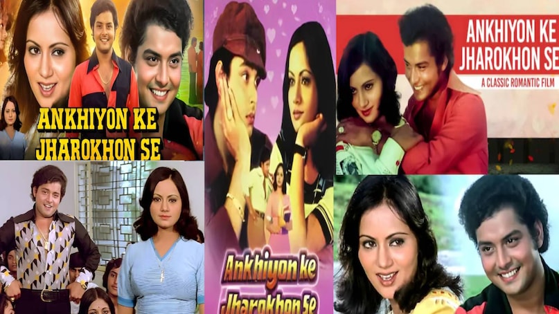 rajshri productions best movies, Geet Gaata Chal movie release date, geet gaata chal movie sachin ki, geet gaata chal movie story, geet gaata chal movie hit or flop, ankhiyon ke jharokhon se movie songs, ankhiyon ke jharokhon se movie cast, ankhiyon ke jharokhon se movie actress name, ankhiyon ke jharokhon se movie story, ankhiyon ke jharokhon se movie release date, ankhiyon ke jharokhon se movie hit or flop, ankhiyon ke jharokhon se movie budget and collection, ankhiyon ke jharokhon se movie hero name, ankhiyon ke jharokhon se movie heroine name, Nadiya Ke Paar Movie release date, Nadiya Ke Paar Movie heroine name, nadiya ke paar movie ke gane, nadiya ke paar movie actress name, nadiya ke paar movie cast, Hum Aapke Hain Koun Remake, Hum Aapke Hain Koun budget and collection, hum aapke hain koun remake of which movie rajshri productions best movies, Geet Gaata Chal movie release date, geet gaata chal movie sachin ki, geet gaata chal movie story, geet gaata chal movie hit or flop, ankhiyon ke jharokhon se movie songs, ankhiyon ke jharokhon se movie cast, ankhiyon ke jharokhon se movie actress name, ankhiyon ke jharokhon se movie story, ankhiyon ke jharokhon se movie release date, ankhiyon ke jharokhon se movie hit or flop, ankhiyon ke jharokhon se movie budget and collection, ankhiyon ke jharokhon se movie hero name, ankhiyon ke jharokhon se movie heroine name, Nadiya Ke Paar Movie release date, Nadiya Ke Paar Movie heroine name, nadiya ke paar movie ke gane, nadiya ke paar movie actress name, nadiya ke paar movie cast, Hum Aapke Hain Koun Remake, Hum Aapke Hain Koun budget and collection, hum aapke hain koun remake of which movie