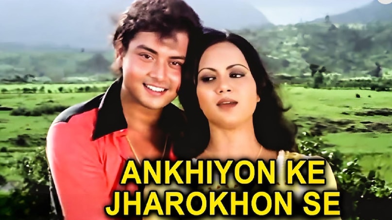 ankhiyon ke jharokhon se movie songs, ankhiyon ke jharokhon se movie cast, ankhiyon ke jharokhon se movie actress name, ankhiyon ke jharokhon se movie story, ankhiyon ke jharokhon se movie release date, ankhiyon ke jharokhon se movie hit or flop, ankhiyon ke jharokhon se movie budget and collection, ankhiyon ke jharokhon se movie hero name, ankhiyon ke jharokhon se movie heroine name, ankhiyon ke jharokhon se movie youtube, ankhiyon ke jharokhon se movie unknown facts, bollywood most romantic movies, bollywood romantic musical movies, akhiyon se jharokhon se song movie name, akhiyon se jharokhon se song singer name, akhiyon se jharokhon se song lyrics, akhiyon se jharokhon se ravindra jain, ravindra jain best songs, ranjeeta kaur and sachin pilgaonkar movie, ranjeeta kaur husband name ankhiyon ke jharokhon se movie songs, ankhiyon ke jharokhon se movie cast, ankhiyon ke jharokhon se movie actress name, ankhiyon ke jharokhon se movie story, ankhiyon ke jharokhon se movie release date, ankhiyon ke jharokhon se movie hit or flop, ankhiyon ke jharokhon se movie budget and collection, ankhiyon ke jharokhon se movie hero name, ankhiyon ke jharokhon se movie heroine name, ankhiyon ke jharokhon se movie youtube, ankhiyon ke jharokhon se movie unknown facts, bollywood most romantic movies, bollywood romantic musical movies, akhiyon se jharokhon se song movie name, akhiyon se jharokhon se song singer name, akhiyon se jharokhon se song lyrics, akhiyon se jharokhon se ravindra jain, ravindra jain best songs, ranjeeta kaur and sachin pilgaonkar movie, ranjeeta kaur husband name