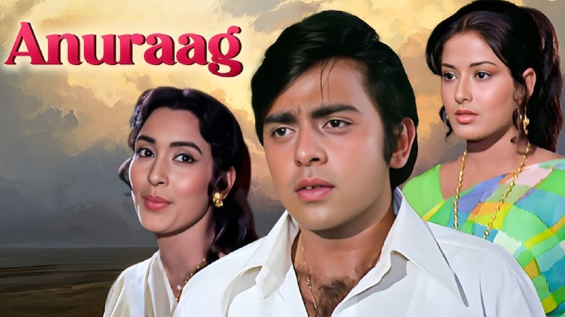 anurag movie rajesh khanna, moushumi chatterjee debut film, moushumi chatterjee ki anurag film, anuraag movie cast, anuraag movie songs, anurag movie actors, anurag movie budget, anurag movie box office collection, anurag movie child artist name, anurag movie director, anurag movie 1972 hit or flop, anuraag old movie songs, anuraag movie story in hindi, rajesh khanna shakti samanta best movies, 
