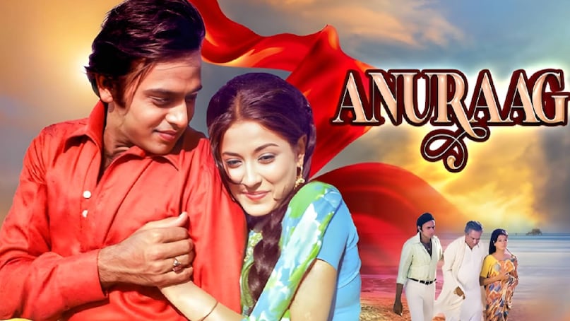 anurag movie rajesh khanna, moushumi chatterjee debut film, moushumi chatterjee ki anurag film, anuraag movie cast, anuraag movie songs, anurag movie actors, anurag movie budget, anurag movie box office collection, anurag movie child artist name, anurag movie director, anurag movie 1972 hit or flop, anuraag old movie songs, anuraag movie story in hindi, rajesh khanna shakti samanta best movies, 