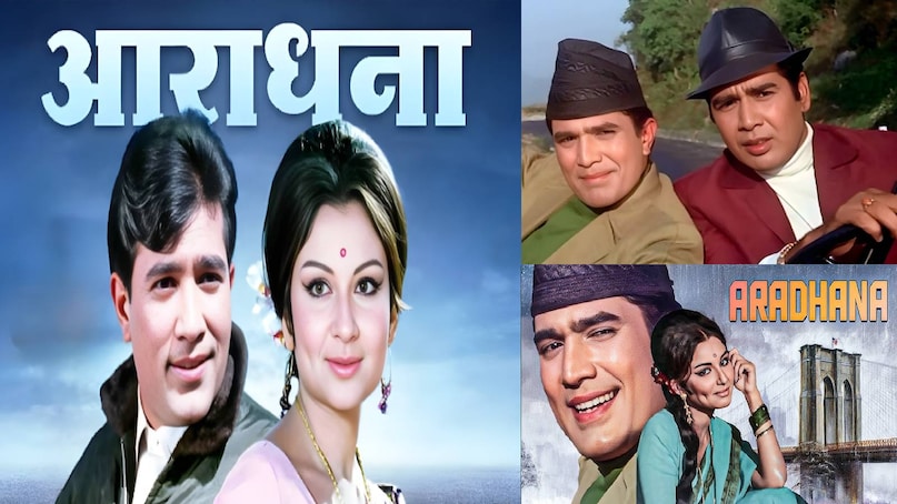 Kishor kumar Rajesh Khanna songs, rajesh khanna aradhana movie release date, aradhana movie rajesh Khanna ki, rajesh Khanna ki aradhana movie, aradhana movie songs list, aradhana movie song Kishore kumar, roop tera mastana kishore kumar ka gana, aradhana movie director name, Rajesh khanna bollywood first superstar, Rajesh khanna wife name, Rajesh khanna daughters, rajesh khanna debut movie, rajesh khanna real name, rajesh khanna dimple Kapadia relation, rajesh Khanna dimple Kapadia divorce reason, rajesh khanna death reason, rajesh khanna kati patang movie release date, rajesh khanna first hit movie, shakti samanta best movies, kati patang movie actress name, kati patang movie hit or flop