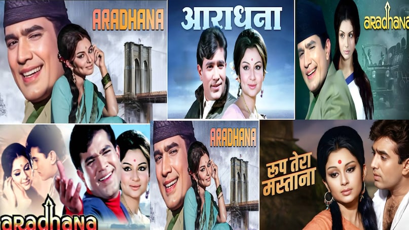 Kishor kumar Rajesh Khanna songs, rajesh khanna aradhana movie release date, aradhana movie rajesh Khanna ki, rajesh Khanna ki aradhana movie, aradhana movie songs list, aradhana movie song Kishore kumar, roop tera mastana kishore kumar ka gana, aradhana movie director name, Rajesh khanna bollywood first superstar, Rajesh khanna wife name, Rajesh khanna daughters, rajesh khanna debut movie, rajesh khanna real name, rajesh khanna dimple Kapadia relation, rajesh Khanna dimple Kapadia divorce reason, rajesh khanna death reason, rajesh khanna kati patang movie release date, rajesh khanna first hit movie, shakti samanta best movies, kati patang movie actress name, kati patang movie hit or flop