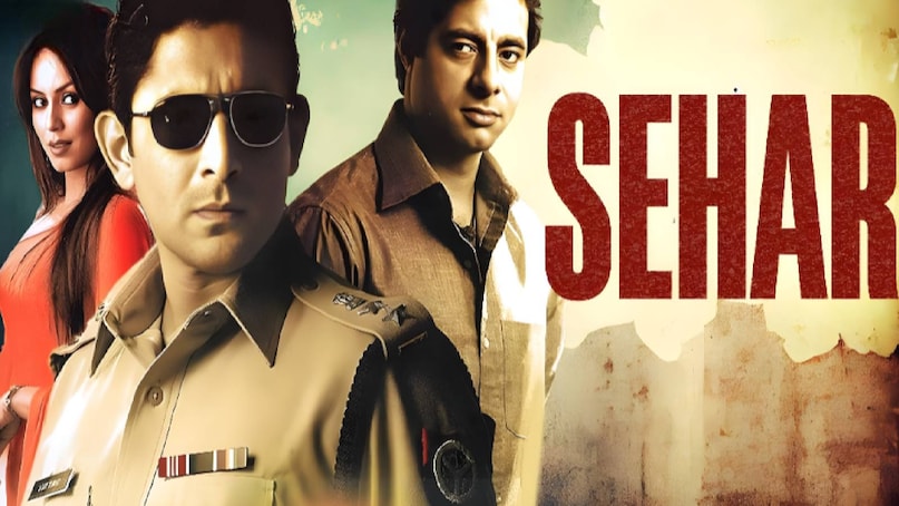 bollywood flop cult movies, sehar movie based on, Sehar Movie director, sehar movie unknown facts, sehar movie cast, sehar movie hit or flop, sehar movie real story, sehar movie ott, ek doctor ki maut real story, What is the story of the movie Sehar, sehar movie shri prakash shukla, sehar movie based on which gangster, shri prakash shukla movie name, sehar movie arshad warsi, sehar movie real story, sehar movie true story, shri prakash shukla web series, shri prakash shukla encounter