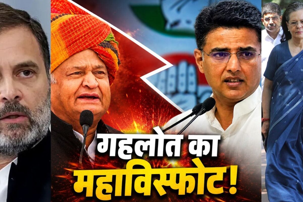 राजस्थान कांग्रेस में फिर सुलग उठी बगावत की आग, गहलोत के तीखे तेवरों से दिल्ली दरबार हैरान, पायलट कैंप में खलबली