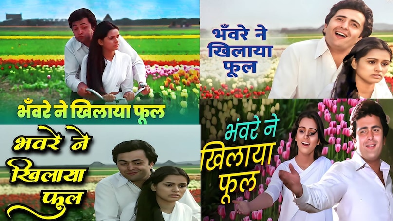 Bollywood superhit film 1982, prem rog movie release date, rishi Kapoor ki prem rog movie, prem rog movie padmini kolhapure, prem rog movie rishi kapoor wali, rishi kapoor film prem rog budget and collection, prem rog filmfare awards, prem rog movie kab aayi thi, prem rog movie unknown facts, prem rog movie songs, prem rog movie rishi Kapoor padmini kolhapure, prem rog movie shooting location, prem rog movie summary, prem rog movie story in hindi, prem rog movie dikhayen, prem rog ke gane, prem rog movie hit or flop, prem rog movie rishi kapoor ki, Raj Kapoor directed movies