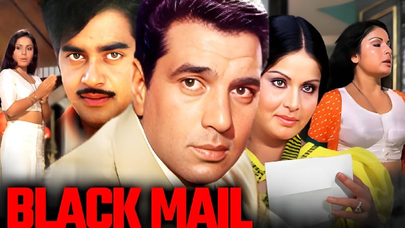 dharmendra ke superhit gane, Dharmendra superhit movies, dharmendra loafer movie release date, dharmendra loafer movie hit or flop, dharmendra loafer movie cast, dharmendra loafer movie box office collection, Dharmendra first wife name and photo, Dharmendra Mumtaz Superhit Movies, Dharmendra Mohammed Rafi ke gane, Dharmendra Mohammed Rafi Superhit songs, dharmendra ke purane gane mohammed rafi ki awaaz mein, jat yamla pagla deewana lyrics, jat yamla pagla deewana lyrics movie name, Pratiggya movie Collection, Dharmendra Hema Malini ki Pratiggya movie, mohammed rafi main jat yamla pagla deewana, mohammed rafi dharmendra hit song, Pratiggya movie unknown facts, Pratiggya movie release date, blackmail movie Dharmendra ki, pal pal dil ke pass song movie name, blackmail movie Dharmendra hit or flop