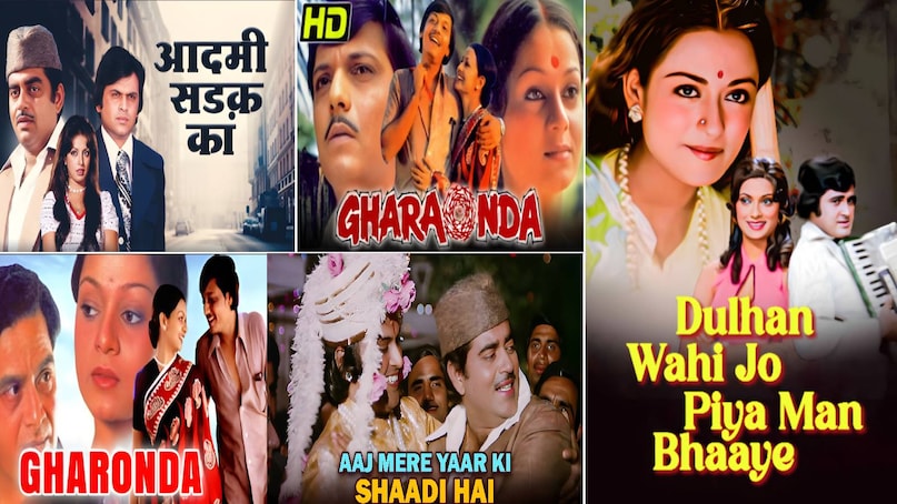 Bollywood cult classic movies 70s, amol palekar zarina wahab shreeram lagoo movie, gharonda movie amol Palekar ki, gharonda movie actress name, amol palekar movie gharonda, gharonda movie release date, amol palekar amol palekar zarina wahab gharonda movie story, gharonda movie based on which play, gharonda movie budget, gharonda movie hit or flop, zarina wahab husband name, zarina wahab movies, zarina wahab amol palekar movies, gharonda movie box office collection, aadmi sadak ka movie song, aadmi sadak ka movie shatrughan sinha, shatrughan Sinha ki movie aadmi sadak ka, aadmi sadak ka movie actress name, aadmi sadak ka movie movie release date, aaj mere yaar ki shaadi hai movie name, aadmi sadak ka movie budget, aadmi sadak ka movie hit or flop, aadmi sadak ka movie cast, dulhan wahi jo piya man bhaye movie, dulhan wahi jo piya man bhaye movie songs, dulhan wahi jo piya man bhaye movie cast Bollywood cult classic movies 70s, amol palekar zarina wahab shreeram lagoo movie, gharonda movie amol Palekar ki, gharonda movie actress name, amol palekar movie gharonda, gharonda movie release date, amol palekar amol palekar zarina wahab gharonda movie story, gharonda movie based on which play, gharonda movie budget, gharonda movie hit or flop, zarina wahab husband name, zarina wahab movies, zarina wahab amol palekar movies, gharonda movie box office collection, aadmi sadak ka movie song, aadmi sadak ka movie shatrughan sinha, shatrughan Sinha ki movie aadmi sadak ka, aadmi sadak ka movie actress name, aadmi sadak ka movie movie release date, aaj mere yaar ki shaadi hai movie name, aadmi sadak ka movie budget, aadmi sadak ka movie hit or flop, aadmi sadak ka movie cast, dulhan wahi jo piya man bhaye movie, dulhan wahi jo piya man bhaye movie songs, dulhan wahi jo piya man bhaye movie cast