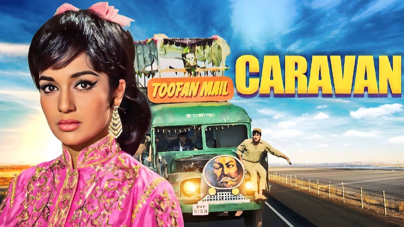 caravan movie jeetendra asha parekh, caravan movie jeetendra ki, jeetendra asha parekh ki caravan movie release date, caravan movie budget and collection, caravan movie kab aaee thi, caravan movie songs 1971, caravan movie 1971 cast, caravan movie 1971 hit or flop, caravan 1971 full movie, caravan 1971 movie story, caravan movie 1971 jeetendra wali, caravan movie 1971 music director, lata mangeshkar kitna pyara wada hai lyrics, kitna pyara wada hai lyrics movie name, asha bhosle piya tu ab to aaja movie name, asha bhosle rd burman songs , asha bhosle filmfare award song, caravan movie jeetendra asha parekh ki