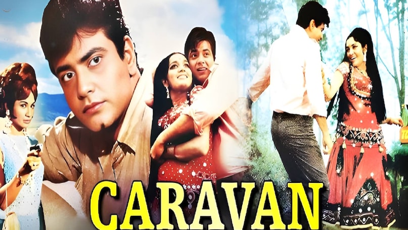 caravan movie jeetendra asha parekh, caravan movie jeetendra ki, jeetendra asha parekh ki caravan movie release date, caravan movie budget and collection, caravan movie kab aaee thi, caravan movie songs 1971, caravan movie 1971 cast, caravan movie 1971 hit or flop, caravan 1971 full movie, caravan 1971 movie story, caravan movie 1971 jeetendra wali, caravan movie 1971 music director, lata mangeshkar kitna pyara wada hai lyrics, kitna pyara wada hai lyrics movie name, asha bhosle piya tu ab to aaja movie name, asha bhosle rd burman songs , asha bhosle filmfare award song, caravan movie jeetendra asha parekh ki