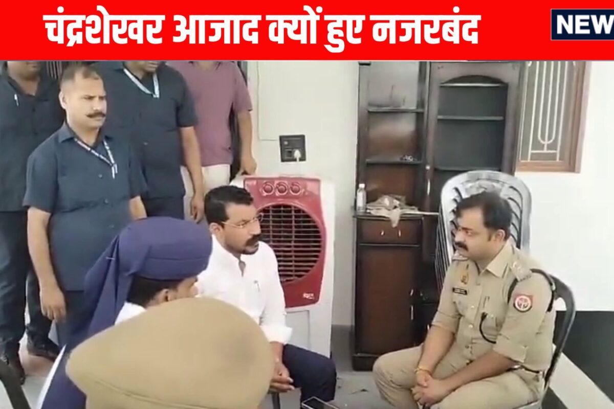 बिजनौर में नगीना सांसद चंद्रशेखर आजाद को किया गया हाउस अरेस्ट, सत्ता परिवर्तन यात्रा से पहले पुलिस ने किया नजरबंद