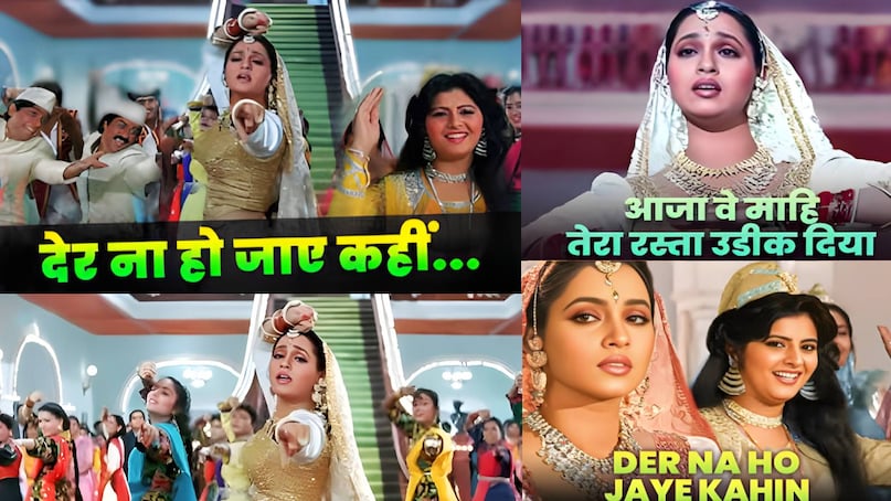 Two melodious tunes in single blockbuster song, namak halal movie trivia, namak halaal hit or flop, namak halaal movie amitabh bachchan ki, namak halaal song pag ghungroo bandh meera nachi thi, namak haraam movie box office collection, namak haraam budget, namak halaal 1982 release date, namak halaal amitabh bachchan ki film, relation between kishore kumar and bappi lahiri, dilwale dulhania le jayenge movie movie cast, shahrukh khan kajol dilwale dulhania le jayenge film, dilwale dulhania le jayenge movie songs, dilwale dulhania le jayenge movie shahrukh khan ki, dilwale dulhania le jayenge movie budget, dilwale dulhania le jayenge movie box office collection, kuch kuch hota hai movie release date, kuch kuch hota hai movie budget, kuch kuch hota hai movie shahrukh khan kajol ki, jatin lalit superhit songs, kuch kuch hota hai collection, heena moive rishi kapoor ki, heena movie actress name, heena movie hit or flop