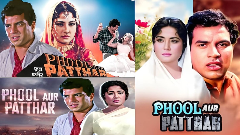 phool aur patthar movie dharmendra meena kumari, phool aur patthar dharmendra meena kumari picture, phool aur patthar film dharmendra ki, phool aur patthar movie release date, phool aur patthar movie songs, phool aur patthar movie budget, phool aur patthar movie box office collection, phool aur patthar dharmendra ki movie, dharmendra ki phool aur patthar film dikhao, phool aur patthar dharmendra ki purani movie, phool aur patthar dharmendra movie story, phool aur patthar dharmendra movie unknown facts, dharmendra meena kumari best movies, dharmendra meena kumari relationship, meena kumari husband name, meena kumari death reason phool aur patthar movie dharmendra meena kumari, phool aur patthar dharmendra meena kumari picture, phool aur patthar film dharmendra ki, phool aur patthar movie release date, phool aur patthar movie songs, phool aur patthar movie budget, phool aur patthar movie box office collection, phool aur patthar dharmendra ki movie, dharmendra ki phool aur patthar film dikhao, phool aur patthar dharmendra ki purani movie, phool aur patthar dharmendra movie story, phool aur patthar dharmendra movie unknown facts, dharmendra meena kumari best movies, dharmendra meena kumari relationship, meena kumari husband name, meena kumari death reason