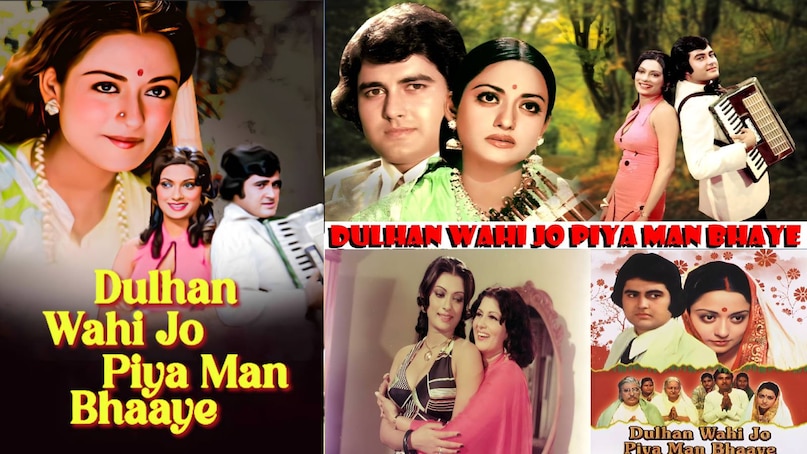 Bollywood cult classic movies 70s, amol palekar zarina wahab shreeram lagoo movie, gharonda movie amol Palekar ki, gharonda movie actress name, amol palekar movie gharonda, gharonda movie release date, amol palekar amol palekar zarina wahab gharonda movie story, gharonda movie based on which play, gharonda movie budget, gharonda movie hit or flop, zarina wahab husband name, zarina wahab movies, zarina wahab amol palekar movies, gharonda movie box office collection, aadmi sadak ka movie song, aadmi sadak ka movie shatrughan sinha, shatrughan Sinha ki movie aadmi sadak ka, aadmi sadak ka movie actress name, aadmi sadak ka movie movie release date, aaj mere yaar ki shaadi hai movie name, aadmi sadak ka movie budget, aadmi sadak ka movie hit or flop, aadmi sadak ka movie cast, dulhan wahi jo piya man bhaye movie, dulhan wahi jo piya man bhaye movie songs, dulhan wahi jo piya man bhaye movie cast Bollywood cult classic movies 70s, amol palekar zarina wahab shreeram lagoo movie, gharonda movie amol Palekar ki, gharonda movie actress name, amol palekar movie gharonda, gharonda movie release date, amol palekar amol palekar zarina wahab gharonda movie story, gharonda movie based on which play, gharonda movie budget, gharonda movie hit or flop, zarina wahab husband name, zarina wahab movies, zarina wahab amol palekar movies, gharonda movie box office collection, aadmi sadak ka movie song, aadmi sadak ka movie shatrughan sinha, shatrughan Sinha ki movie aadmi sadak ka, aadmi sadak ka movie actress name, aadmi sadak ka movie movie release date, aaj mere yaar ki shaadi hai movie name, aadmi sadak ka movie budget, aadmi sadak ka movie hit or flop, aadmi sadak ka movie cast, dulhan wahi jo piya man bhaye movie, dulhan wahi jo piya man bhaye movie songs, dulhan wahi jo piya man bhaye movie cast