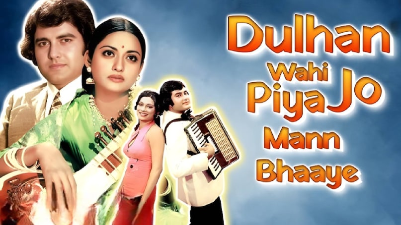 Bollywood cult classic movies 70s, amol palekar zarina wahab shreeram lagoo movie, gharonda movie amol Palekar ki, gharonda movie actress name, amol palekar movie gharonda, gharonda movie release date, amol palekar amol palekar zarina wahab gharonda movie story, gharonda movie based on which play, gharonda movie budget, gharonda movie hit or flop, zarina wahab husband name, zarina wahab movies, zarina wahab amol palekar movies, gharonda movie box office collection, aadmi sadak ka movie song, aadmi sadak ka movie shatrughan sinha, shatrughan Sinha ki movie aadmi sadak ka, aadmi sadak ka movie actress name, aadmi sadak ka movie movie release date, aaj mere yaar ki shaadi hai movie name, aadmi sadak ka movie budget, aadmi sadak ka movie hit or flop, aadmi sadak ka movie cast, dulhan wahi jo piya man bhaye movie, dulhan wahi jo piya man bhaye movie songs, dulhan wahi jo piya man bhaye movie cast Bollywood cult classic movies 70s, amol palekar zarina wahab shreeram lagoo movie, gharonda movie amol Palekar ki, gharonda movie actress name, amol palekar movie gharonda, gharonda movie release date, amol palekar amol palekar zarina wahab gharonda movie story, gharonda movie based on which play, gharonda movie budget, gharonda movie hit or flop, zarina wahab husband name, zarina wahab movies, zarina wahab amol palekar movies, gharonda movie box office collection, aadmi sadak ka movie song, aadmi sadak ka movie shatrughan sinha, shatrughan Sinha ki movie aadmi sadak ka, aadmi sadak ka movie actress name, aadmi sadak ka movie movie release date, aaj mere yaar ki shaadi hai movie name, aadmi sadak ka movie budget, aadmi sadak ka movie hit or flop, aadmi sadak ka movie cast, dulhan wahi jo piya man bhaye movie, dulhan wahi jo piya man bhaye movie songs, dulhan wahi jo piya man bhaye movie cast