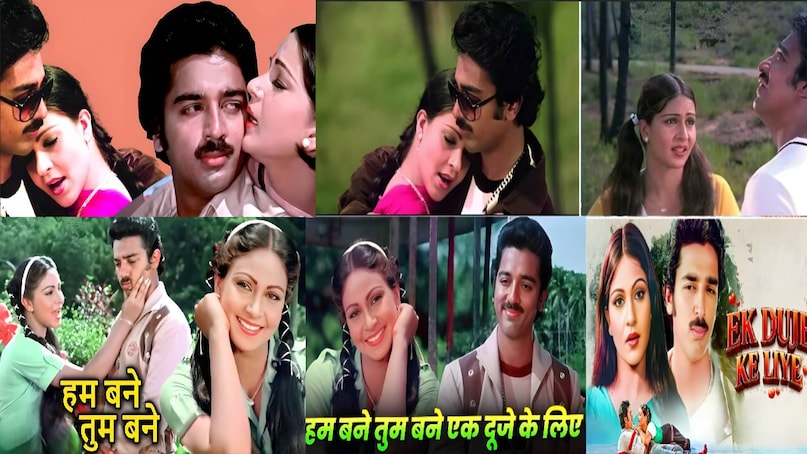 Bollywood romantic movies with Sad ending, Sad ending Bollywood movies, ankhiyon ke jharokhon se movie songs, ankhiyon ke jharokhon se movie cast, ankhiyon ke jharokhon se movie actress name, ankhiyon ke jharokhon se movie story, ankhiyon ke jharokhon se movie release date, ankhiyon ke jharokhon se movie hit or flop, ankhiyon ke jharokhon se movie budget and collection, ankhiyon ke jharokhon se movie hero name, ankhiyon ke jharokhon se movie heroine name, ranjeeta kaur husband name, aashiqui 2 hero name, aashiqui 2 hit or flot, aashiqui 2 release date, aashiqui 2 budget and collection, qayamat se qayamat tak movie cast, qayamat se qayamat tak movie release year, qayamat se qayamat tak movie actress name, qayamat se qayamat tak movie last scene, ek duje ke lie movie release date, ek duje ke lie movie heroine name, ek duje ke lie movie hit or flop,ek duje ke lie movie songs, ek duje ke lie movie budget and collection, ek duje ke lie movie last scene Bollywood romantic movies with Sad ending, Sad ending Bollywood movies, ankhiyon ke jharokhon se movie songs, ankhiyon ke jharokhon se movie cast, ankhiyon ke jharokhon se movie actress name, ankhiyon ke jharokhon se movie story, ankhiyon ke jharokhon se movie release date, ankhiyon ke jharokhon se movie hit or flop, ankhiyon ke jharokhon se movie budget and collection, ankhiyon ke jharokhon se movie hero name, ankhiyon ke jharokhon se movie heroine name, ranjeeta kaur husband name, aashiqui 2 hero name, aashiqui 2 hit or flot, aashiqui 2 release date, aashiqui 2 budget and collection, qayamat se qayamat tak movie cast, qayamat se qayamat tak movie release year, qayamat se qayamat tak movie actress name, qayamat se qayamat tak movie last scene, ek duje ke lie movie release date, ek duje ke lie movie heroine name, ek duje ke lie movie hit or flop,ek duje ke lie movie songs, ek duje ke lie movie budget and collection, ek duje ke lie movie last scene