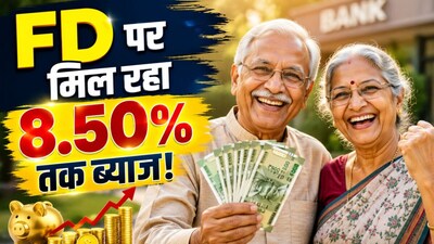 FD को सुरक्षित निवेश माना जाता है. एआई फोटो